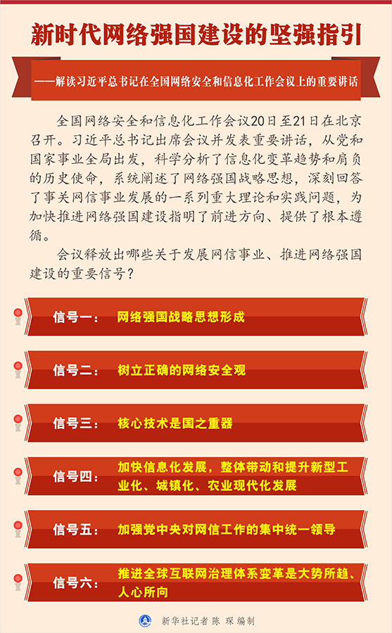 关于澳门新王中王免费设计的释义解释与落实策略