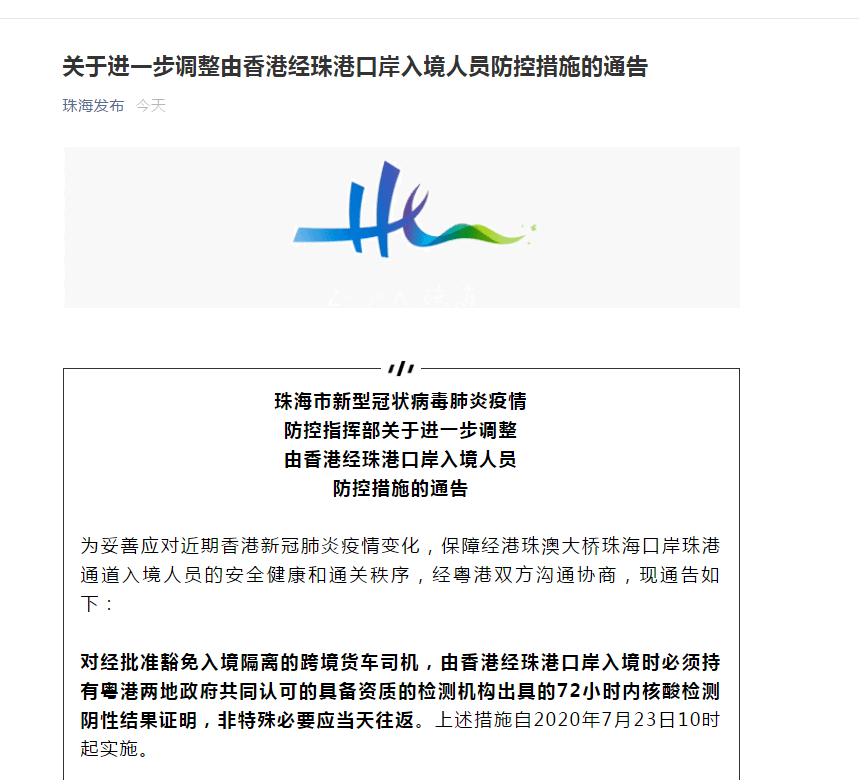 2025新澳资料大全免费下载，独特释义、解释与落实