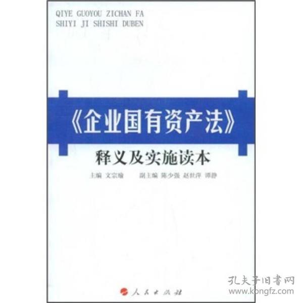 新澳正版资料免费大全，路径释义、解释与落实