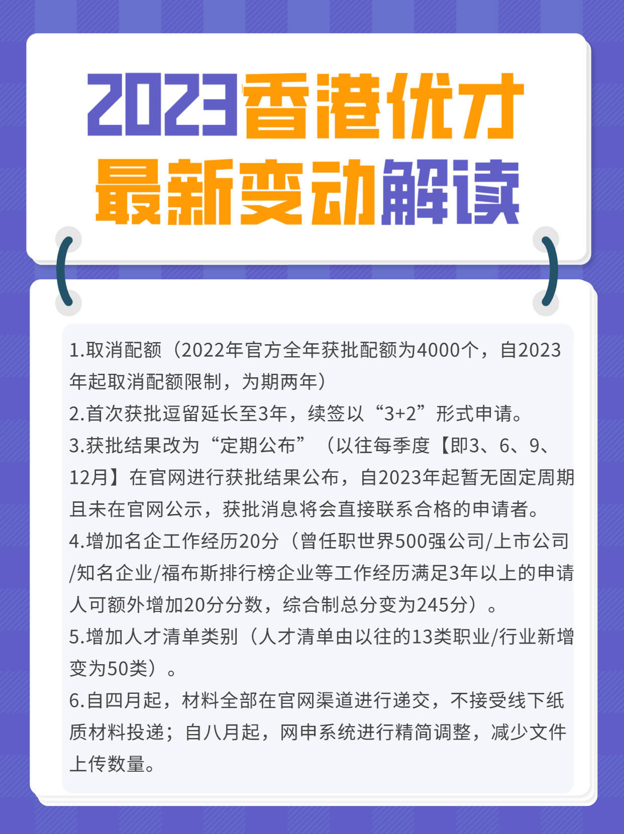 香港免费六会彩开奖结果与技术释义解释落实