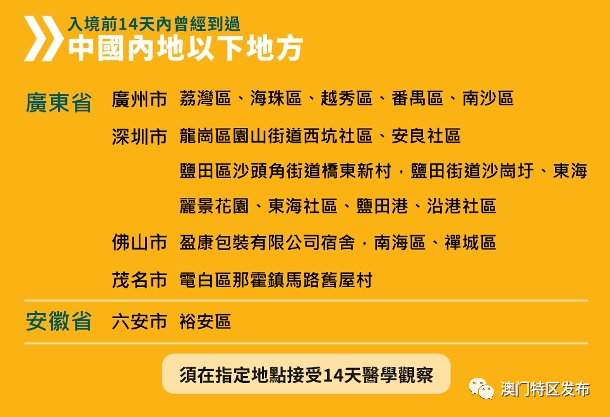 新澳门今天最新免费资料与接纳释义解释落实的探讨