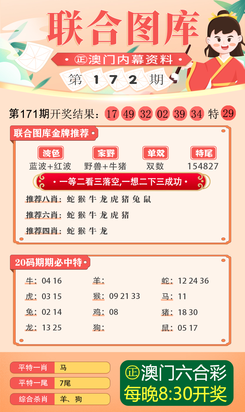 新澳天天开奖资料单双与才华释义，探索、解释与落实