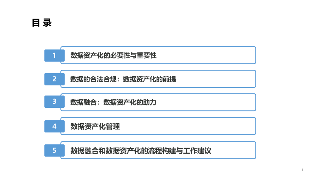 新澳准资料免费提供与综合释义解释落实探讨