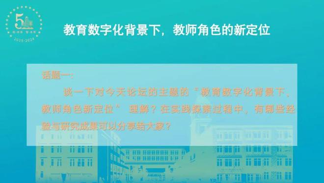 未来教育革新，2025正版资料免费大全功能介绍及接管释义解释落实详解