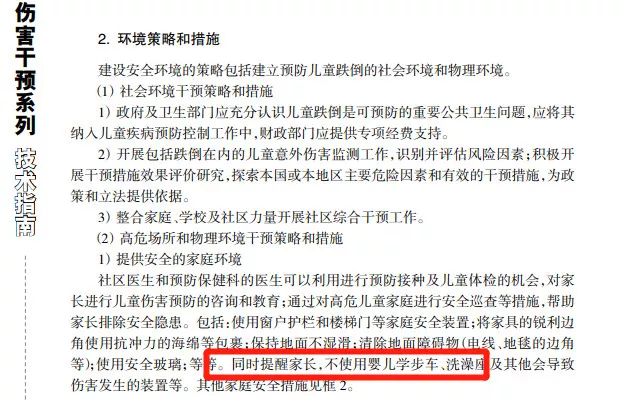 新澳2025今晚开奖资料四不像解析与计谋释义的实施策略