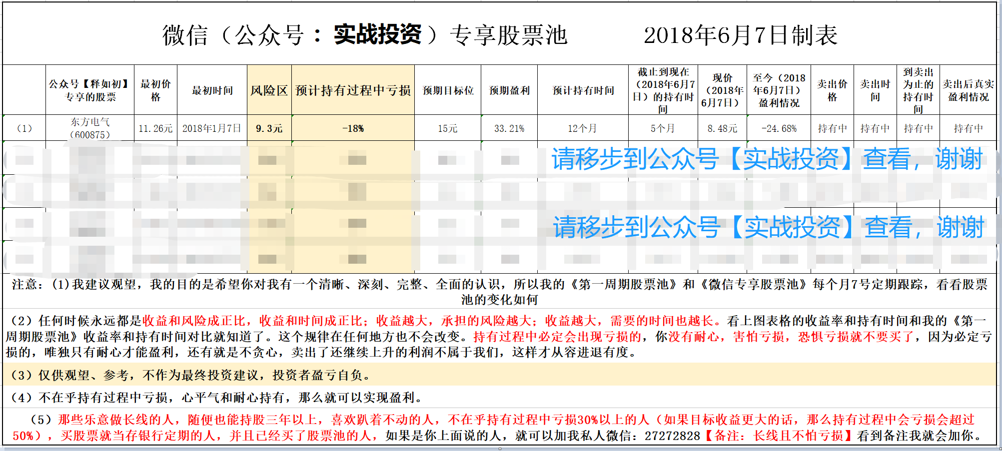 今晚新澳门开奖结果查询与接引释义解释落实详解