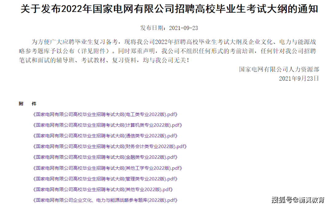 关于澳门今晚开码料与鉴别释义解释落实的探讨