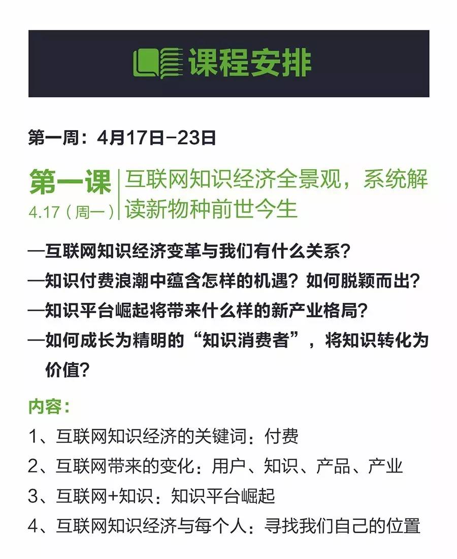 探索新澳正版兔费大全，一举释义与落实的深度解析