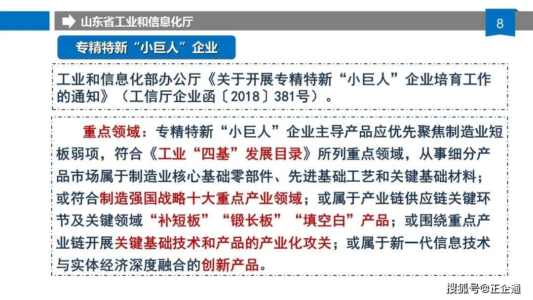 新门内部资料最新版本2025年，协商释义、解释与落实的全面洞察