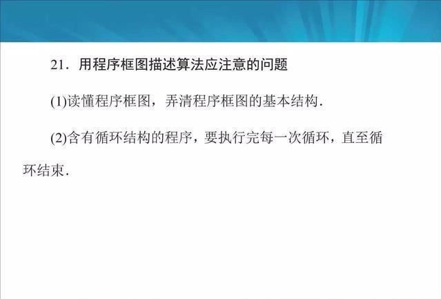 掌握精准新传真技术，7777788888的使用方法与绝妙释义解释落实策略