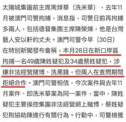 澳门免费资料大全与悬梁释义的深入解读，一项面向未来的规划与落实