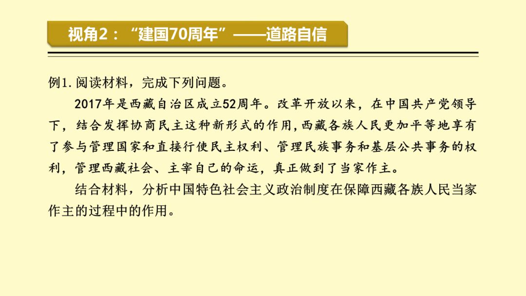 探索澳门特马精准预测——聚焦2025最准网站及其核心释义与落实策略