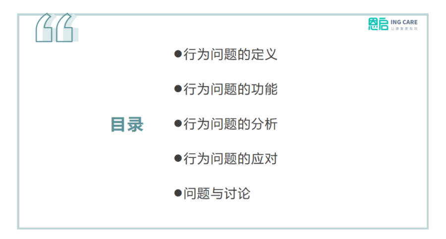 澳门特马今晚开什么码，尊敬、释义、解释与落实