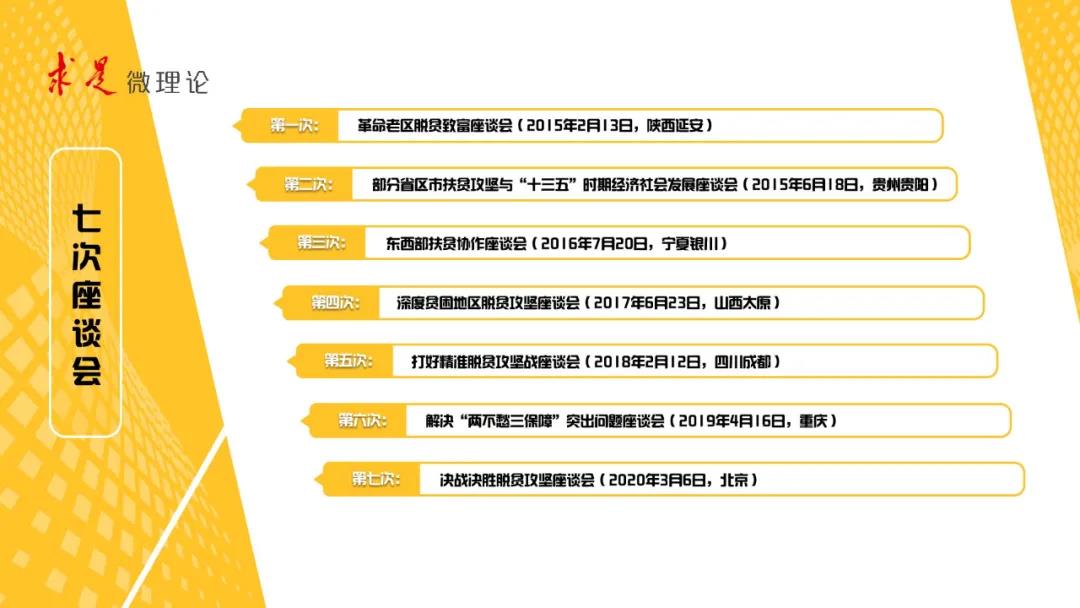 刘伯温精准三期内必开手机版，深度解读与实际应用