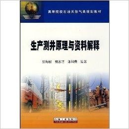 澳门先知免费资料大全与高端释义解释落实的探讨