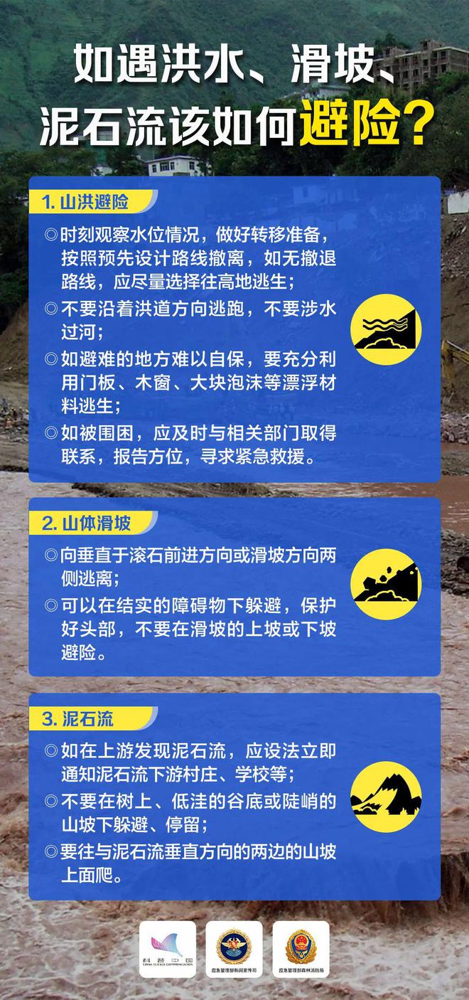 新澳2025资料免费大全版，紧急释义解释与落实措施