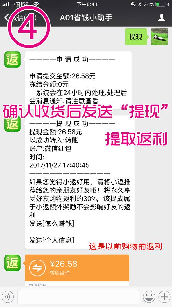 澳门今晚购物指南，探索购物的奥秘与自我释义解释落实的重要性