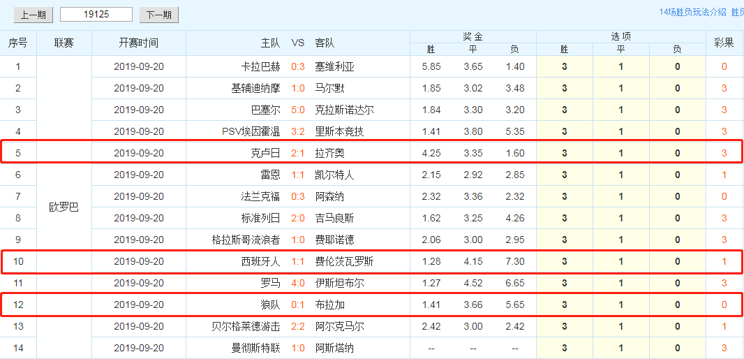 澳门天天彩期期精准龙门客栈与权能释义，深入解析与落实策略探讨