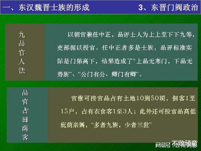 澳门特马开奖历史，解读、释义与落实展望