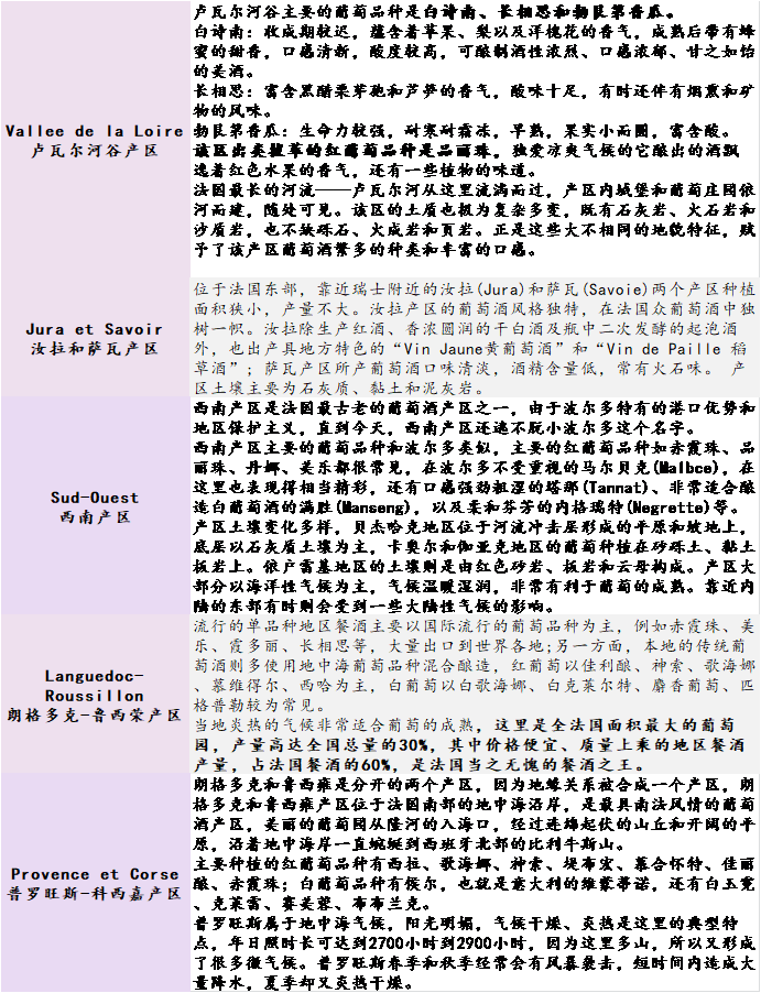 今晚澳门特马开什么，四不像的释义与落实解析