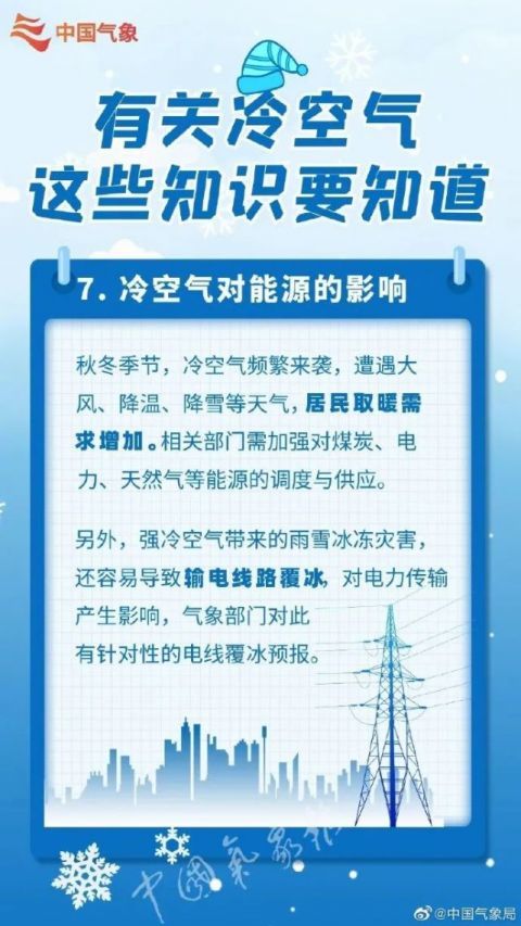 关于7777788888管家婆资料与部门释义解释落实的探讨