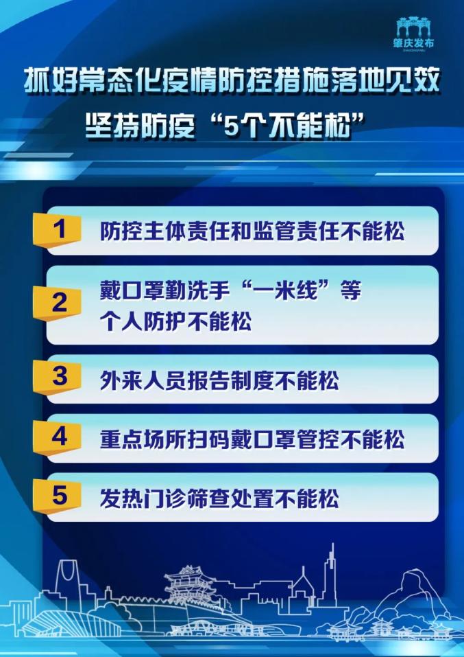 新澳2025年最快最新资料解析与专属释义落实策略