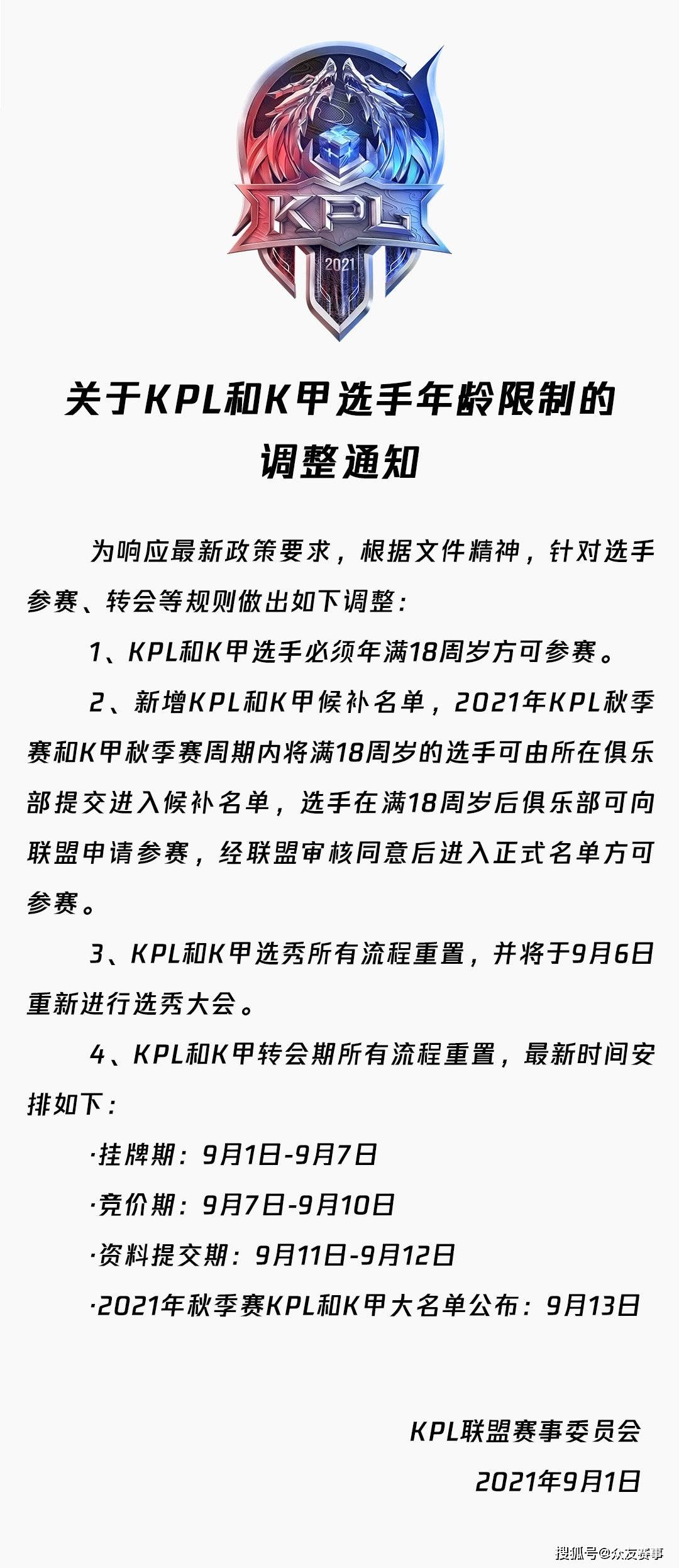 澳门免费精准资料与励精释义，落实与解释的重要性