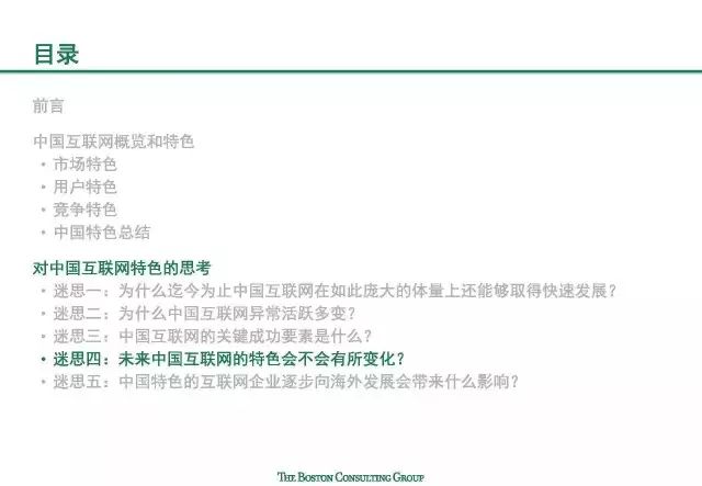 澳门特马今晚开奖揭秘，理解、规避释义与落实策略