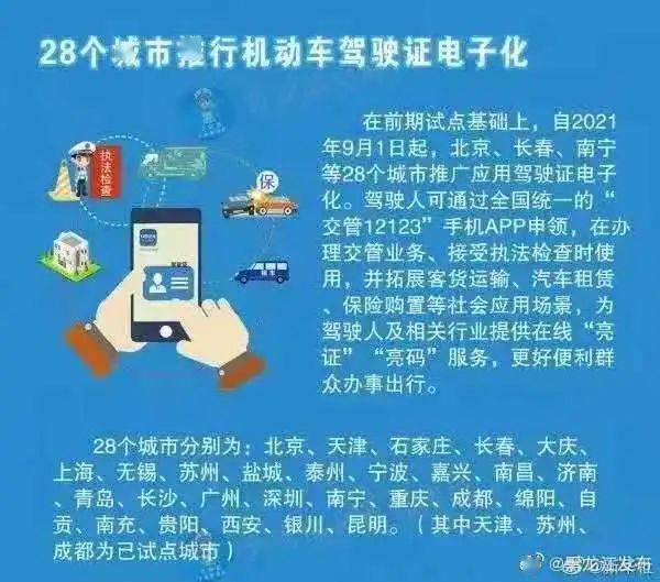 精准管家婆全准，释义解释与有效落实的策略