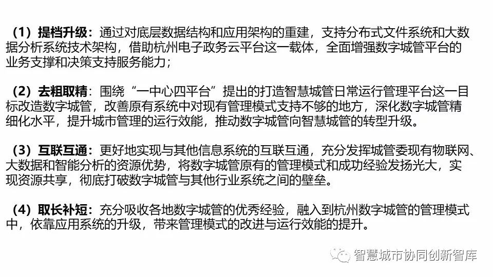 澳门今晚特马开奖分析与展望——降低释义解释落实的重要性