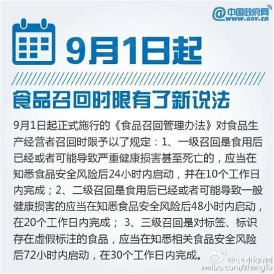 关于澳门正版大全的管家婆资料与验证释义解释落实的文章