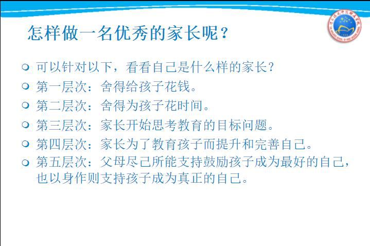 解读澳家婆一肖一特，力策释义与落实之路