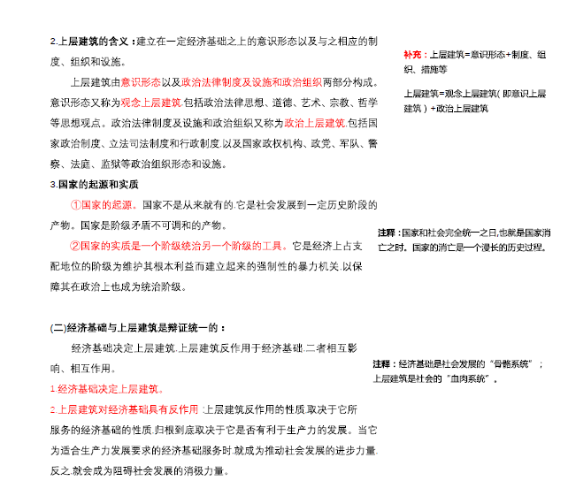 揭秘最准一码一肖，老钱庄的精准预测与释义落实