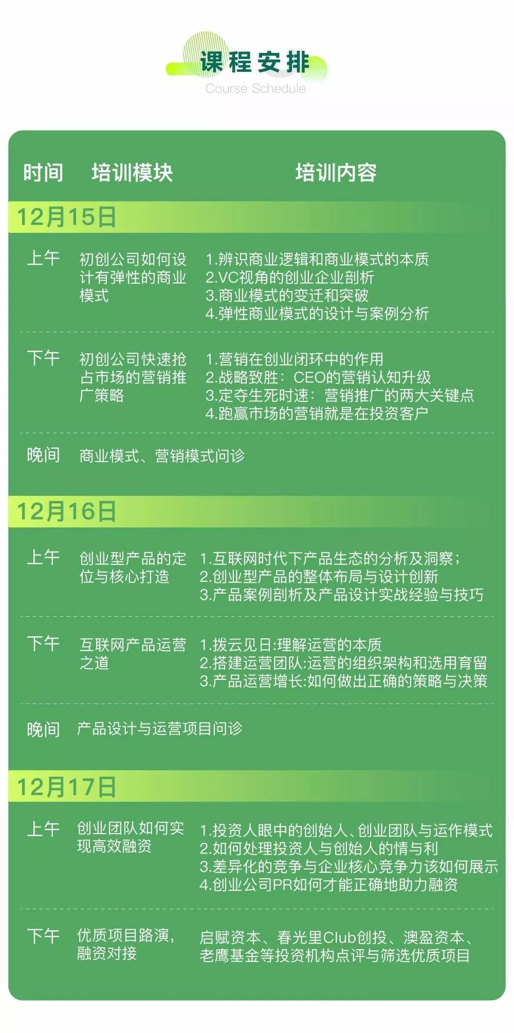 探索未来，2025新澳免费资料大全精准版与驱动释义解释落实之路