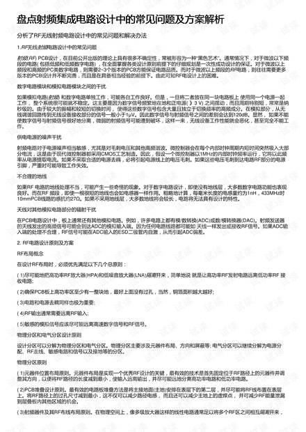 关于49图库-资料中心的释义解释与落实策略