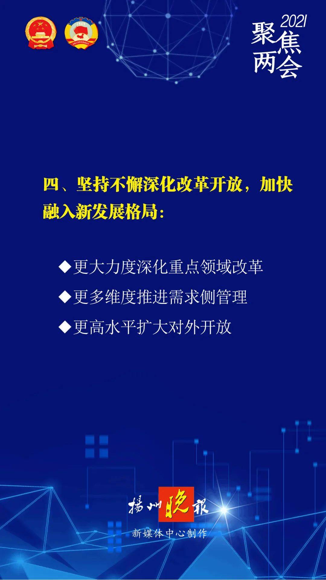 新澳精准资料视角下的释义解释与落实策略