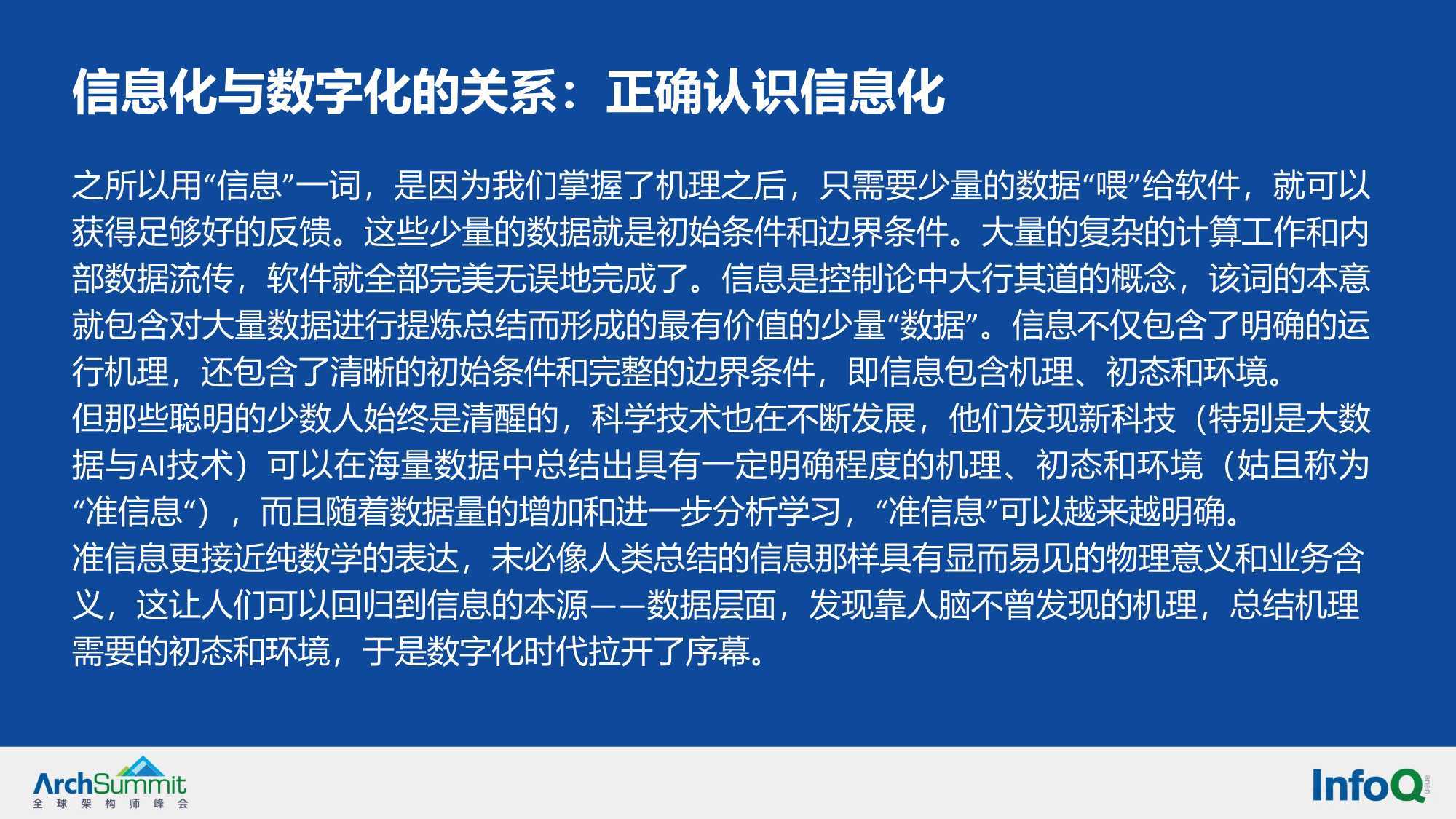 探索与理解，关于62449免费资料中特链实的全面解读与落实