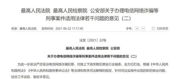 探索与揭秘，关于4949免费资料的获取与不倦精神的实践之道