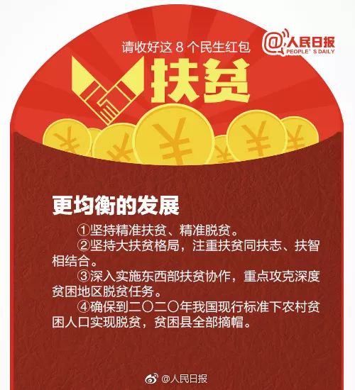 澳门新未来，福利释义与落实展望——澳门天天开好彩大全49的解读