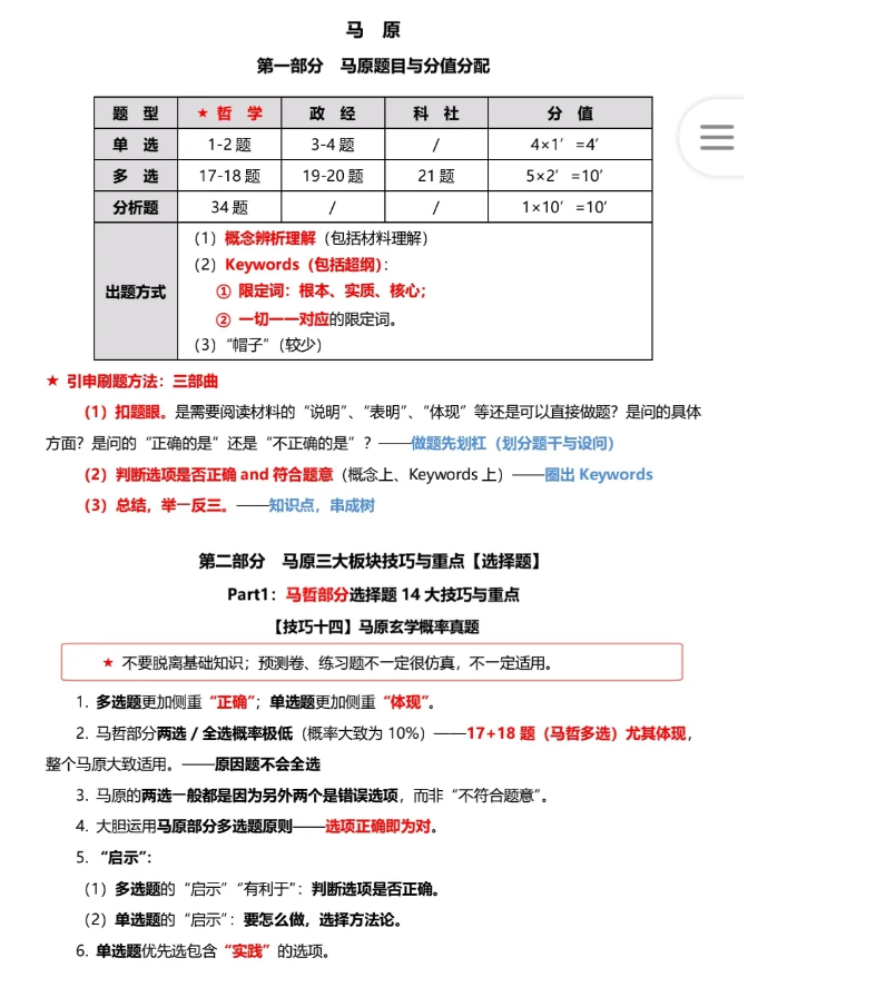 刘伯温四码八肖八码凤凰视频，释义解释与实际应用