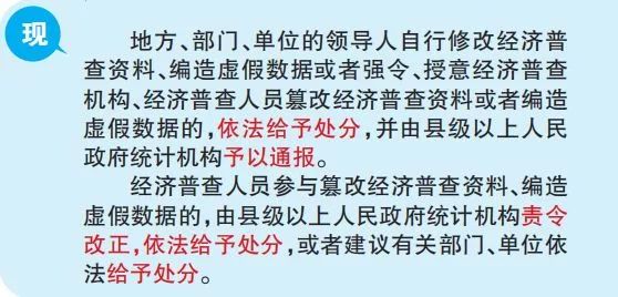 揭秘澳门正版资料与释义解释落实的重要性——以新澳门精准正版免费资料第510期为案例