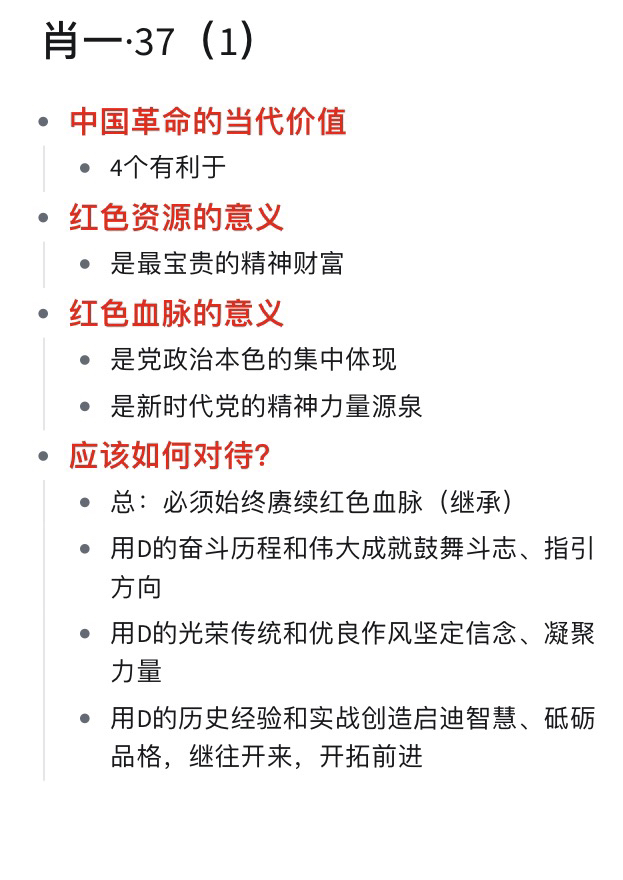 王中王一肖一特一中一澳，释义、解释与落实