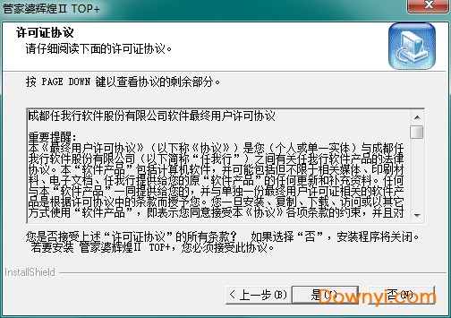 管家婆2025正版资料图第95期，化程释义、解释与落实