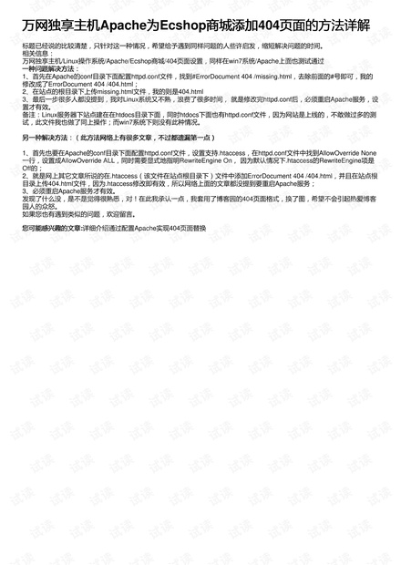 关于4949免费正版资料大全的实时释义解释与落实策略