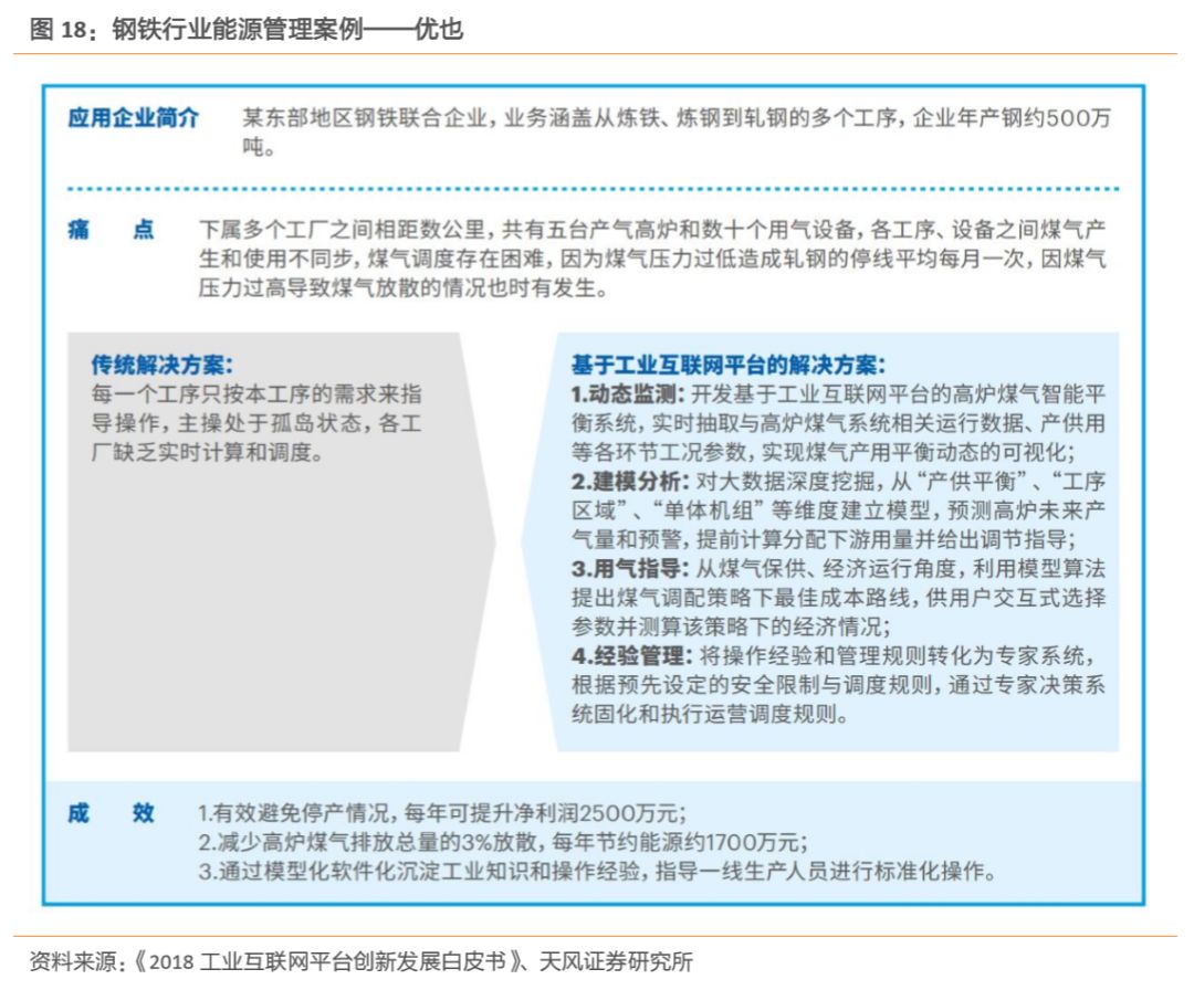 2025新澳最精准资料大全，深度分析与释义解释及实施策略