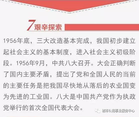 新澳精准资料免费独家释义解释落实——迈向未来的关键步骤