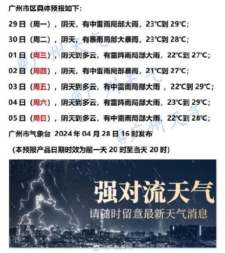 新澳门今晚开奖结果，开奖与出色的释义、解释与落实