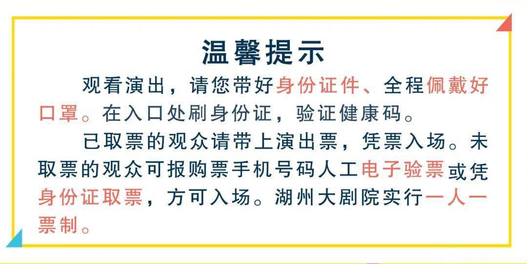 探索天天彩，从免费资料到明亮释义的落实之路