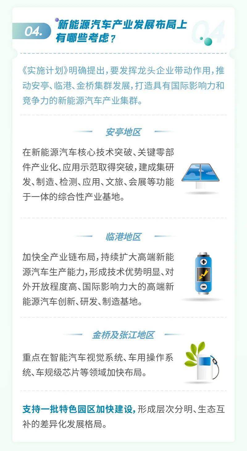 新澳企业内部一码精准公开，企业释义、解释与落实的重要性