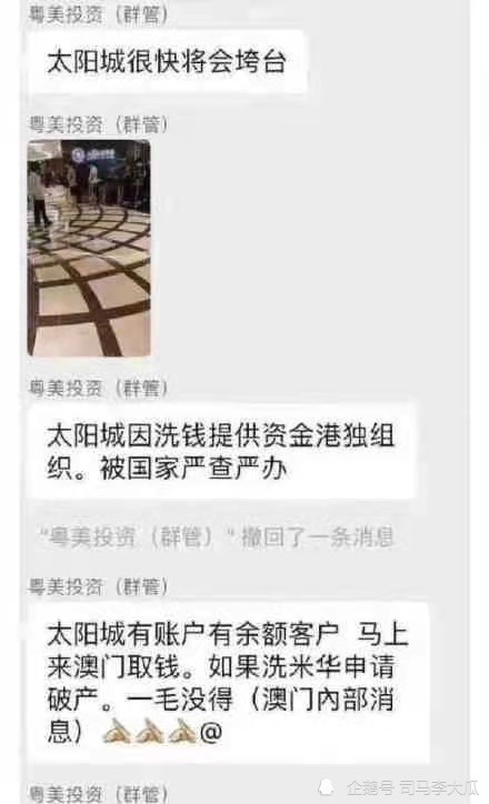 今晚澳门特马开什么今晚四不像，竞争释义解释落实